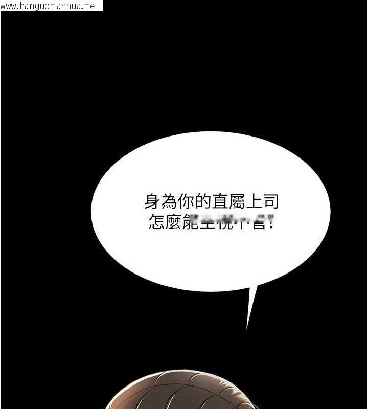 韩国漫画复仇母女丼韩漫_复仇母女丼-第105话-撩欲系上司在线免费阅读-韩国漫画-第127张图片