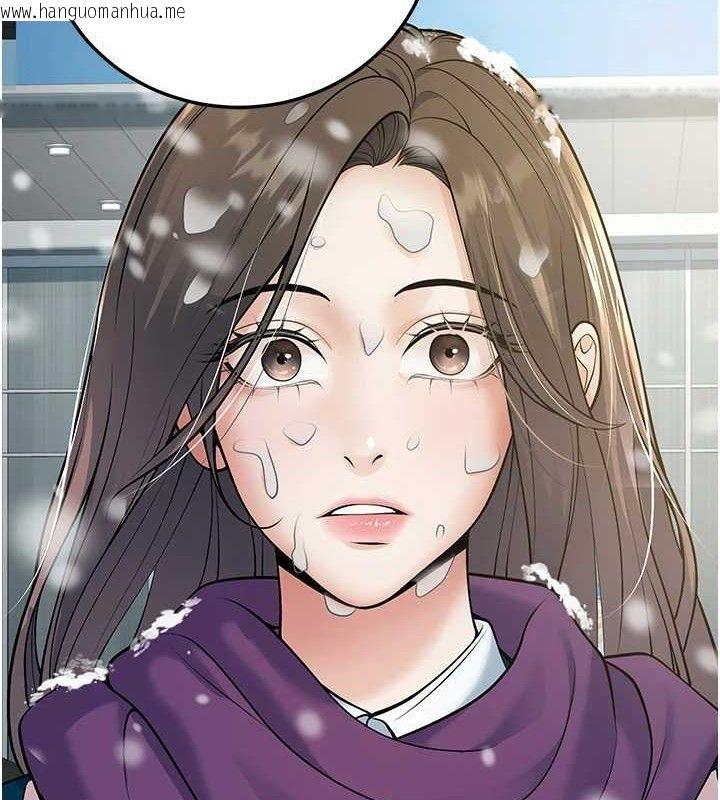 韩国漫画已婚学生想坏坏韩漫_已婚学生想坏坏-第37话-在办公室做会被发现吗?在线免费阅读-韩国漫画-第51张图片