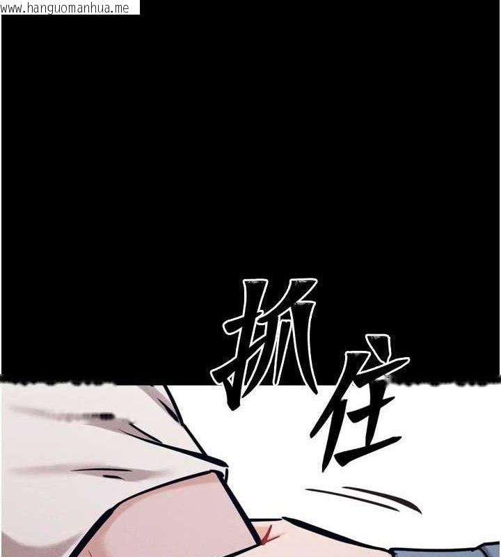 韩国漫画选手村:母猪调教韩漫_选手村:母猪调教-第29话-被夺走的第一次在线免费阅读-韩国漫画-第36张图片
