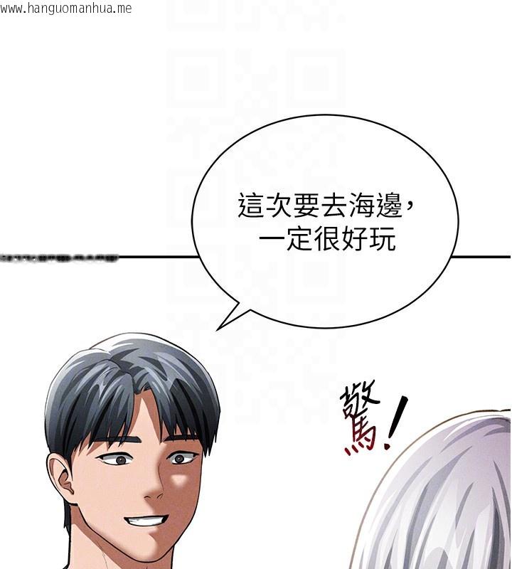 韩国漫画私密视角韩漫_私密视角-第34话-满脑子色色的湘柔在线免费阅读-韩国漫画-第79张图片