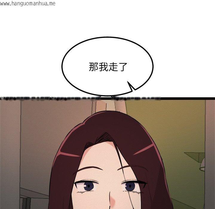 韩国漫画犬神的游戏韩漫_犬神的游戏-第23话在线免费阅读-韩国漫画-第146张图片
