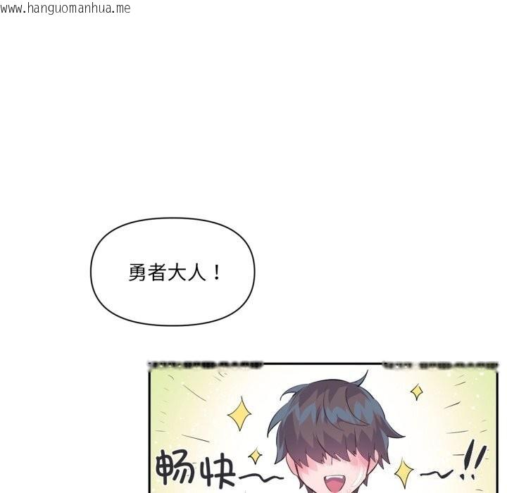韩国漫画虚拟仙境韩漫_虚拟仙境-第16话在线免费阅读-韩国漫画-第78张图片