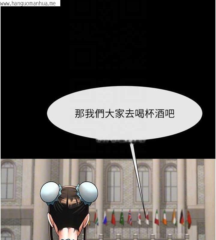 韩国漫画炸裂吧!巨棒韩漫_炸裂吧!巨棒-第81话-高手过招，水花四溅在线免费阅读-韩国漫画-第89张图片