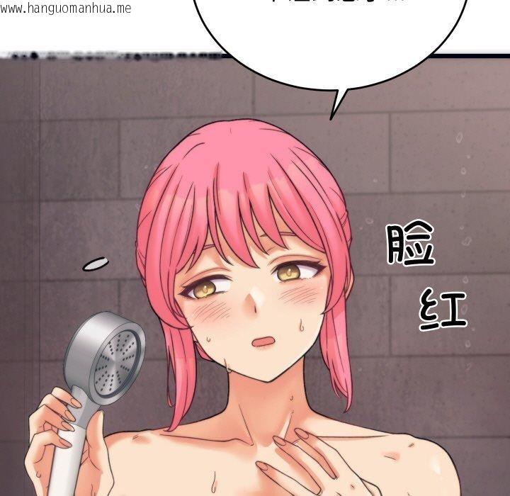 韩国漫画少爷的替身韩漫_少爷的替身-第3话在线免费阅读-韩国漫画-第11张图片