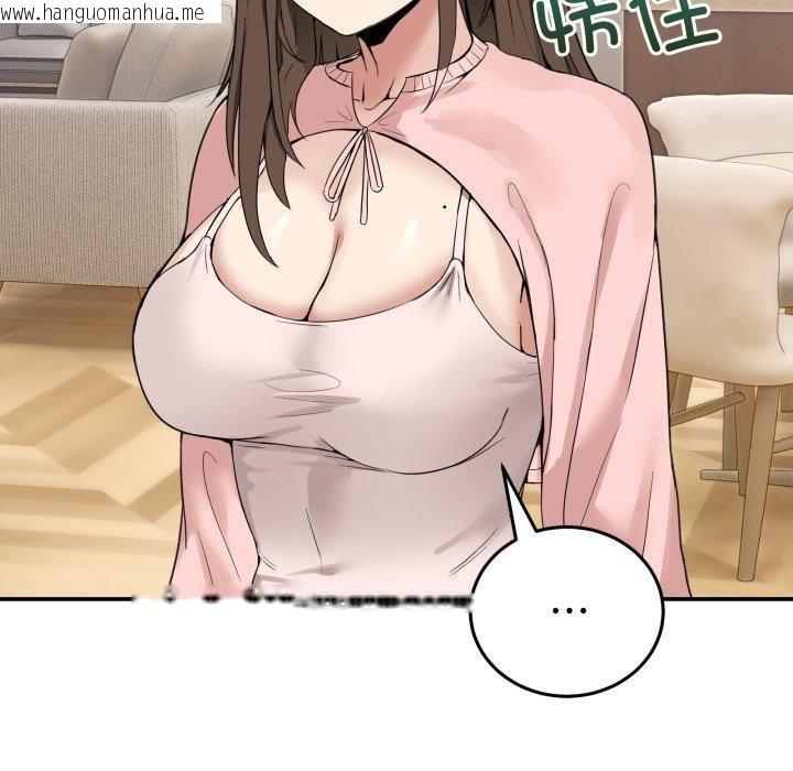 韩国漫画男人止步韩漫_男人止步-第10话在线免费阅读-韩国漫画-第95张图片