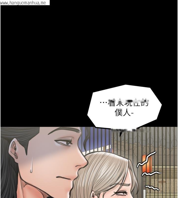 韩国漫画最强家丁韩漫_最强家丁-第42话-我想和强石成婚在线免费阅读-韩国漫画-第160张图片