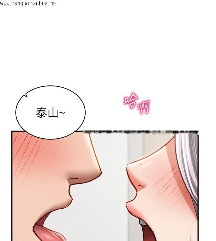 韩国漫画私密视角韩漫_私密视角-第36话-想被大肉棒插到高潮在线免费阅读-韩国漫画-第135张图片