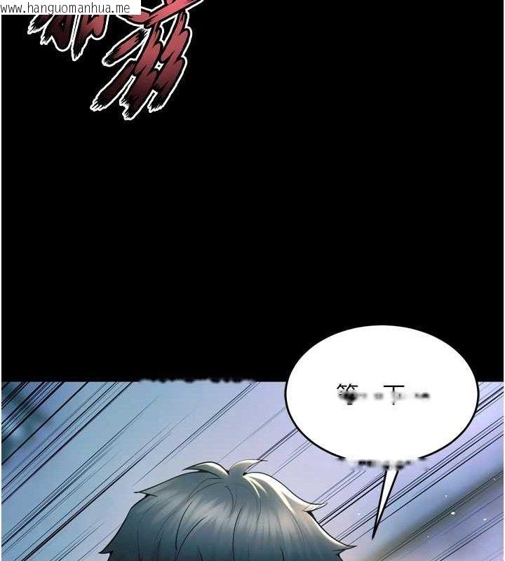 韩国漫画狱火重生韩漫_狱火重生-第21话-插到人家坏掉为止在线免费阅读-韩国漫画-第90张图片