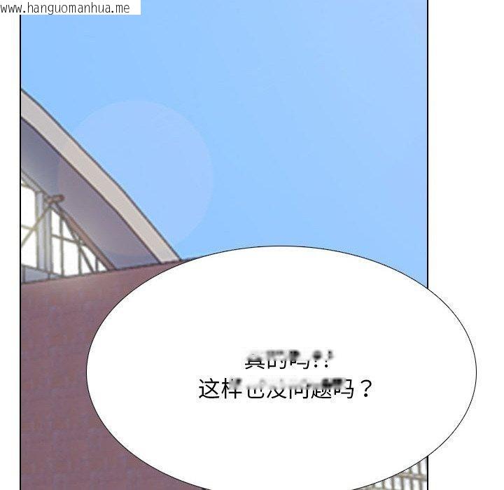 韩国漫画同事换换爱韩漫_同事换换爱-第217话在线免费阅读-韩国漫画-第62张图片