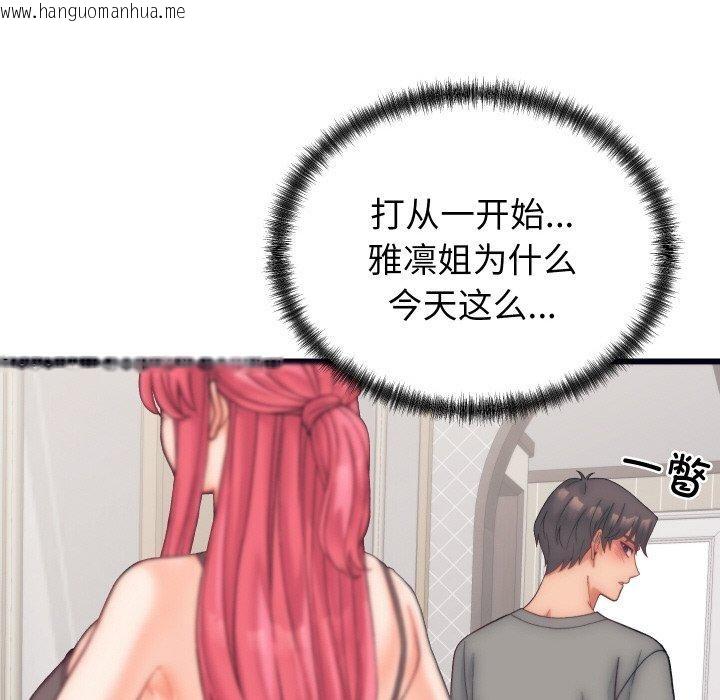 韩国漫画少爷的替身韩漫_少爷的替身-第4话在线免费阅读-韩国漫画-第133张图片