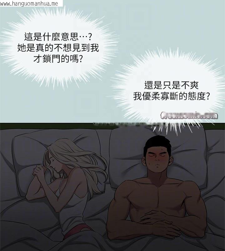 韩国漫画纵夏夜之梦(无码版)韩漫_纵夏夜之梦(无码版)-第85话-妳是想跟我做吗?在线免费阅读-韩国漫画-第15张图片