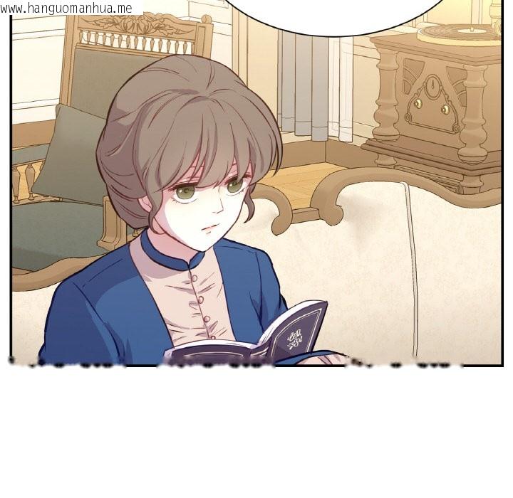 韩国漫画吉赛儿之血韩漫_吉赛儿之血-第3话在线免费阅读-韩国漫画-第81张图片