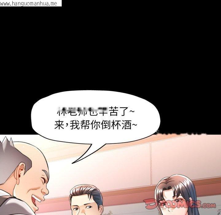 韩国漫画可以爱你吗韩漫_可以爱你吗-第55话在线免费阅读-韩国漫画-第69张图片