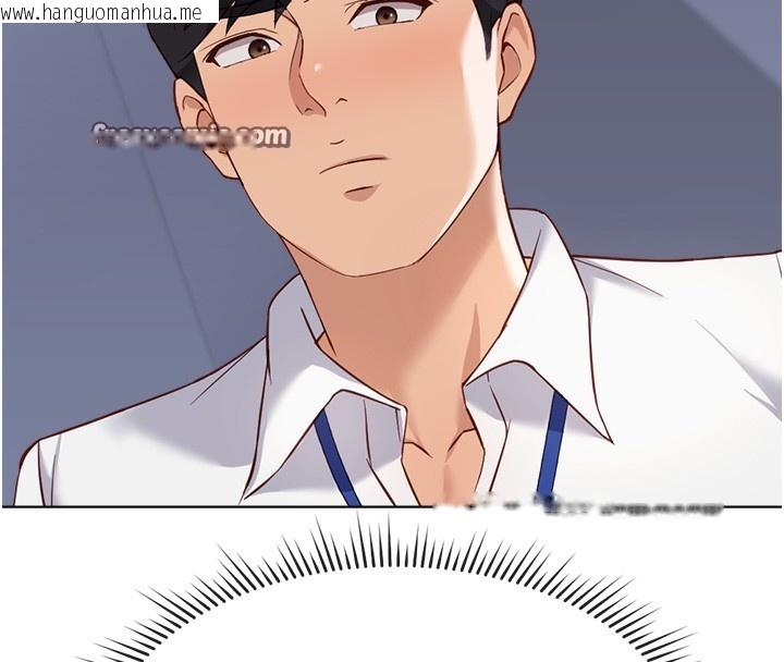 韩国漫画鲁蛇社畜的金手指韩漫_鲁蛇社畜的金手指-第23话-妳能给我什么好处?在线免费阅读-韩国漫画-第126张图片
