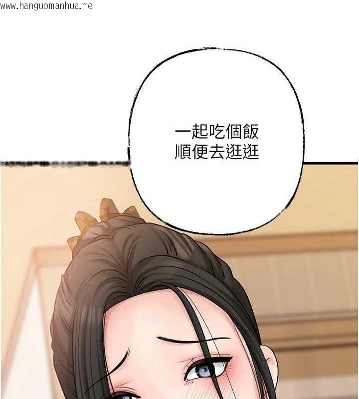 韩国漫画岳母为何那样韩漫_岳母为何那样-第56话-乳沟间散发出的诱人体香在线免费阅读-韩国漫画-第32张图片