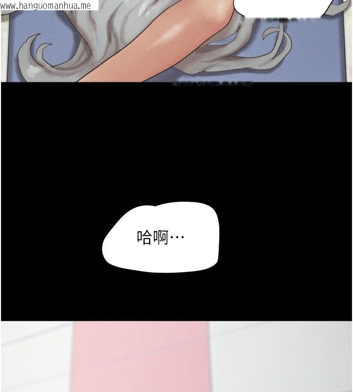 韩国漫画韶恩韩漫_韶恩-第54话-只对女友无感在线免费阅读-韩国漫画-第155张图片