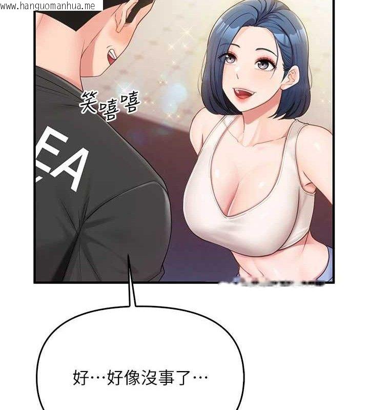 韩国漫画报告女班长:一根突起韩漫_报告女班长:一根突起-第2话-令人小头充血的健身运动在线免费阅读-韩国漫画-第58张图片