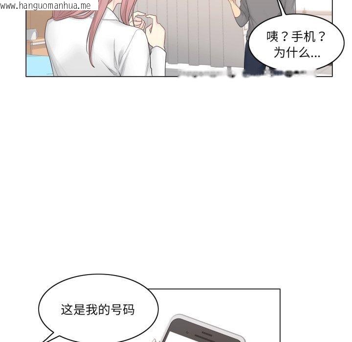 韩国漫画轻触!-解除封印韩漫_轻触!-解除封印-第13话在线免费阅读-韩国漫画-第57张图片