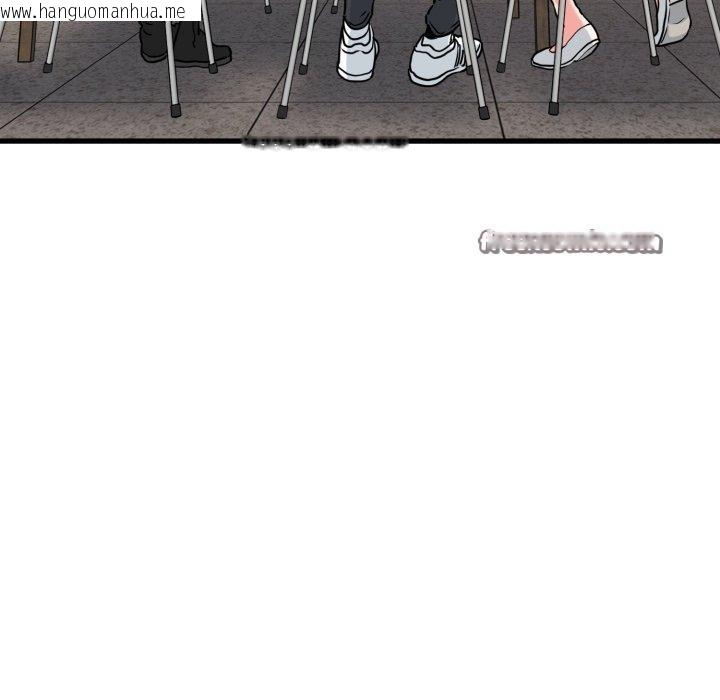 韩国漫画发小碰不得/强制催眠韩漫_发小碰不得/强制催眠-第70话在线免费阅读-韩国漫画-第42张图片