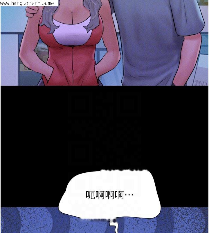 韩国漫画韶恩韩漫_韶恩-第50话-与假男友的甜蜜约会在线免费阅读-韩国漫画-第116张图片