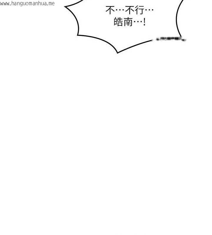 韩国漫画熟女交换计划韩漫_熟女交换计划-第21话-啊…卡在洗衣机里出不来了在线免费阅读-韩国漫画-第51张图片