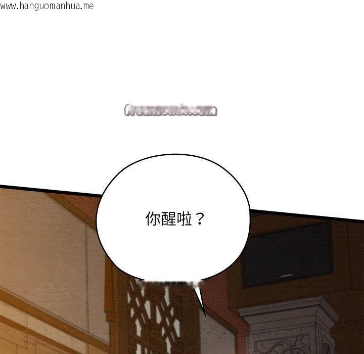 韩国漫画亲密宝鉴韩漫_亲密宝鉴-第24话在线免费阅读-韩国漫画-第56张图片