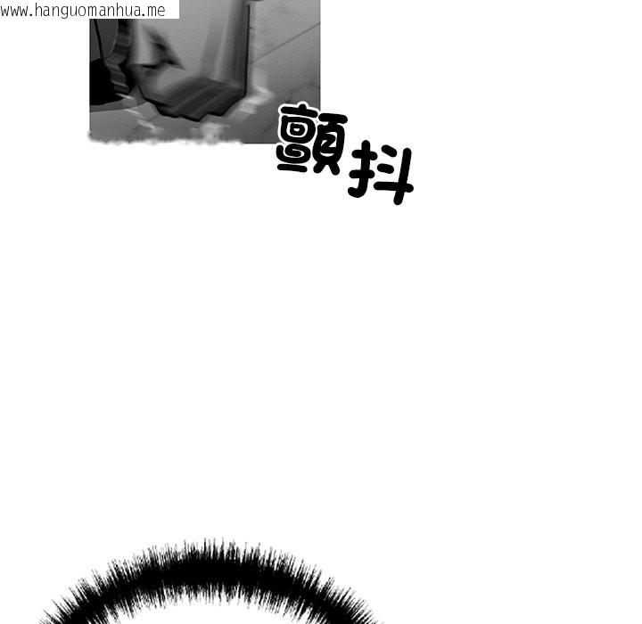韩国漫画黑道X上班族/我身体里的那个家伙韩漫_黑道X上班族/我身体里的那个家伙-第10话在线免费阅读-韩国漫画-第103张图片