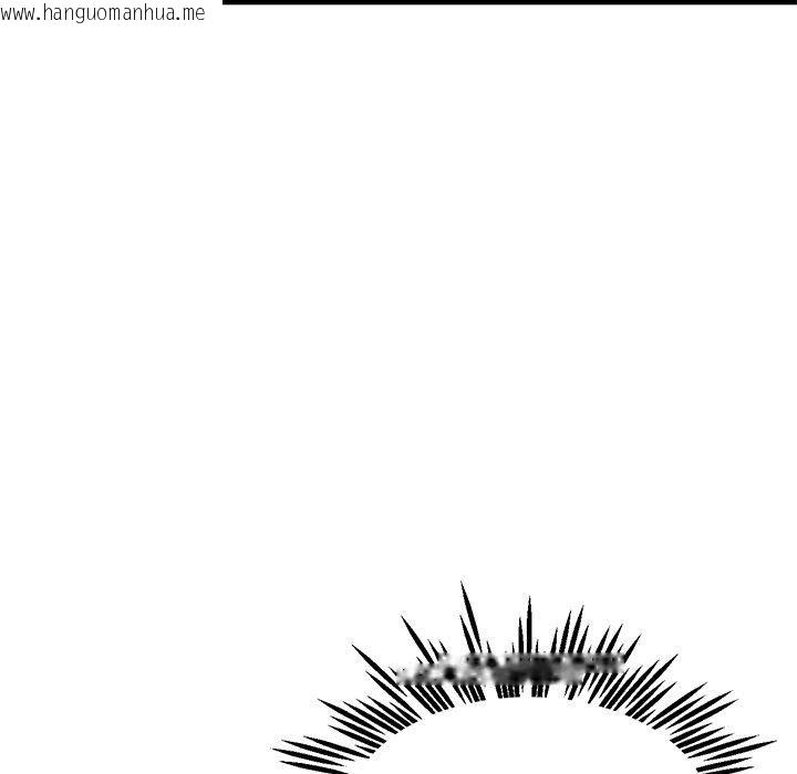 韩国漫画犬神的游戏韩漫_犬神的游戏-第21话在线免费阅读-韩国漫画-第125张图片