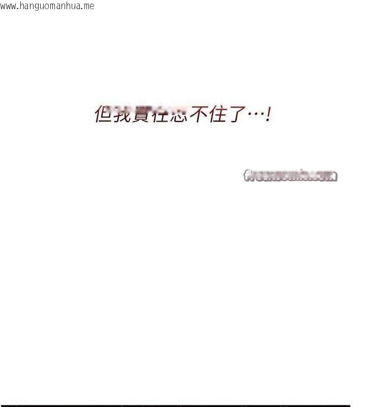 韩国漫画报告女班长:一根突起韩漫_报告女班长:一根突起-第3话-毫无防备的砲队长在线免费阅读-韩国漫画-第140张图片