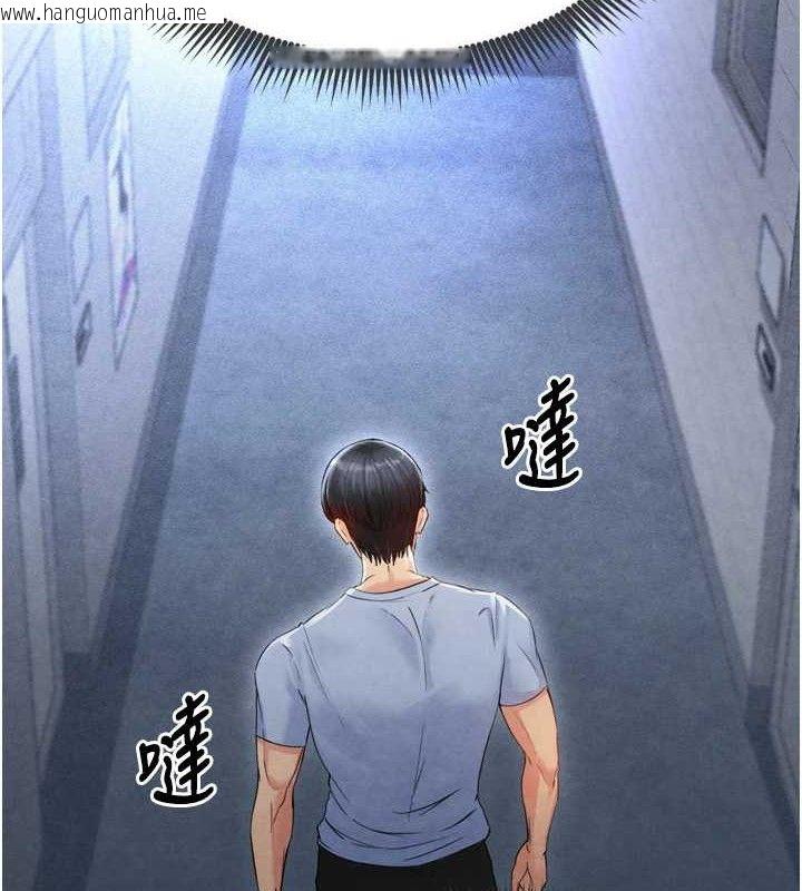 韩国漫画足球型男脱单指南韩漫_足球型男脱单指南-第2话-累积点数的唯一方法在线免费阅读-韩国漫画-第204张图片