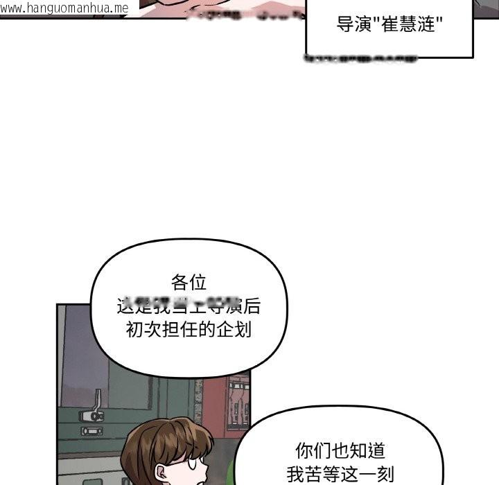 韩国漫画附属品少女的叛逆期韩漫_附属品少女的叛逆期-第2话在线免费阅读-韩国漫画-第26张图片