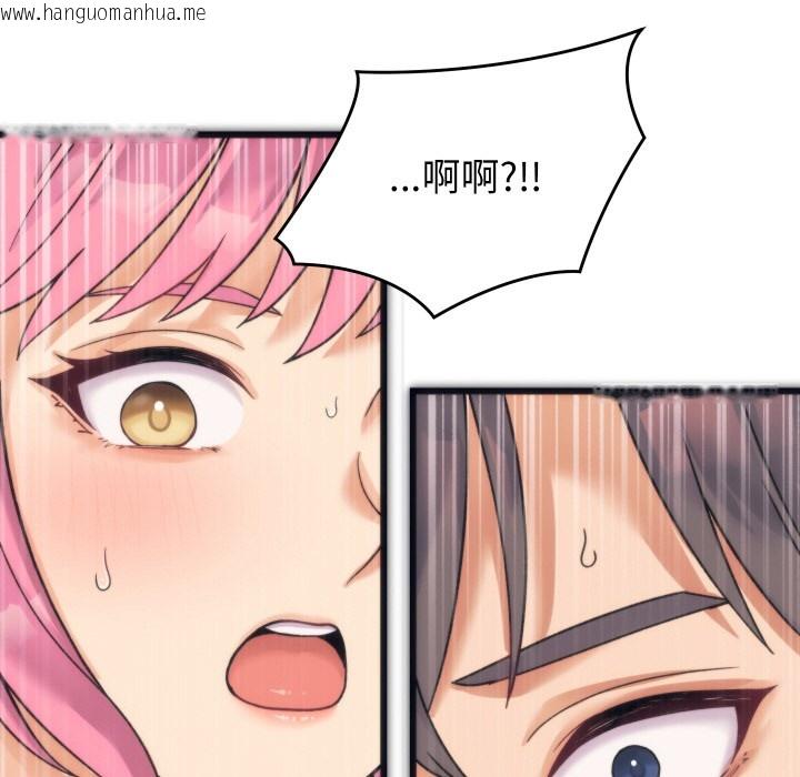 韩国漫画少爷的替身韩漫_少爷的替身-第1话在线免费阅读-韩国漫画-第188张图片