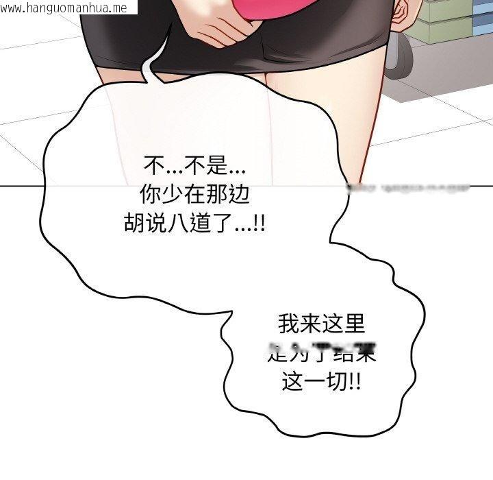 韩国漫画最后的冲刺韩漫_最后的冲刺-第13话在线免费阅读-韩国漫画-第183张图片