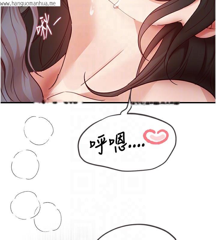 韩国漫画Beautiful-Days韩漫_Beautiful-Days-第37话-妳舔肉棒、妳舔蛋蛋在线免费阅读-韩国漫画-第88张图片