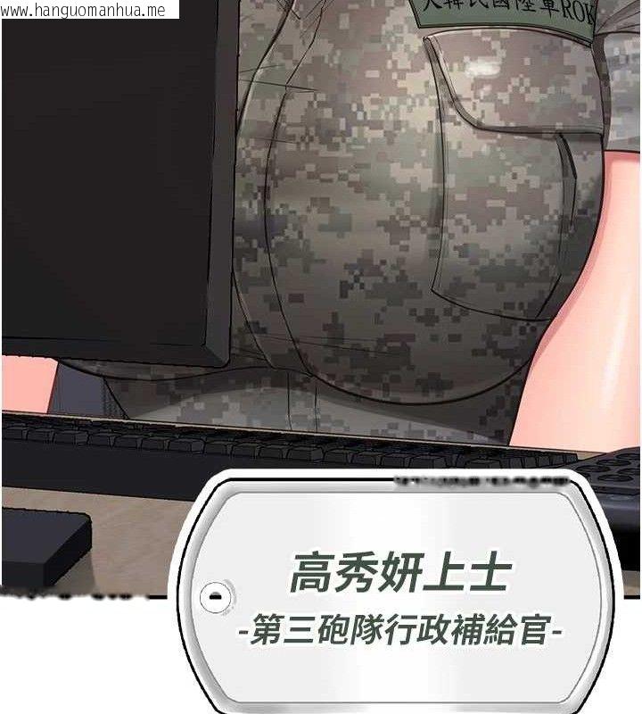 韩国漫画报告女班长:一根突起韩漫_报告女班长:一根突起-第2话-令人小头充血的健身运动在线免费阅读-韩国漫画-第155张图片
