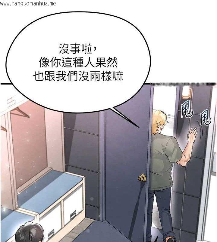 韩国漫画足球型男脱单指南韩漫_足球型男脱单指南-第16话-3P狂乱性爱趴在线免费阅读-韩国漫画-第186张图片
