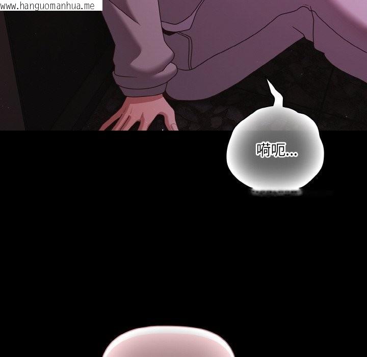 韩国漫画幸福来得太突然韩漫_幸福来得太突然-第24话在线免费阅读-韩国漫画-第118张图片