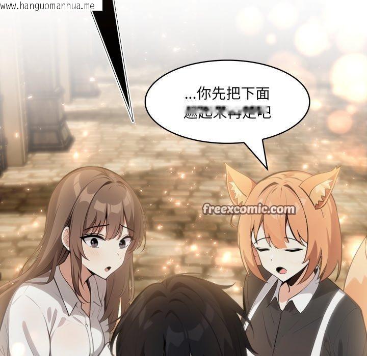 韩国漫画异世界骑士团长韩漫_异世界骑士团长-第22话在线免费阅读-韩国漫画-第98张图片
