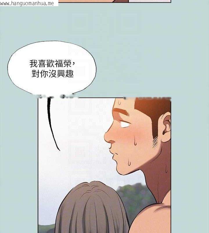 韩国漫画纵夏夜之梦(无码版)韩漫_纵夏夜之梦(无码版)-第76话-洋屌不行，但你的可以在线免费阅读-韩国漫画-第73张图片