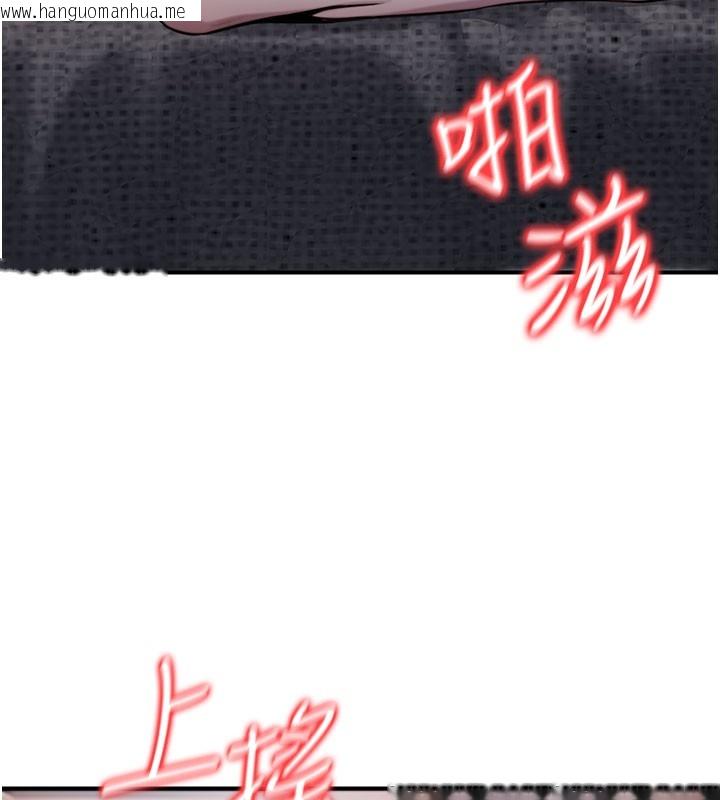 韩国漫画公务员的桃色副业韩漫_公务员的桃色副业-第18话-事后再吃避孕药就好在线免费阅读-韩国漫画-第31张图片