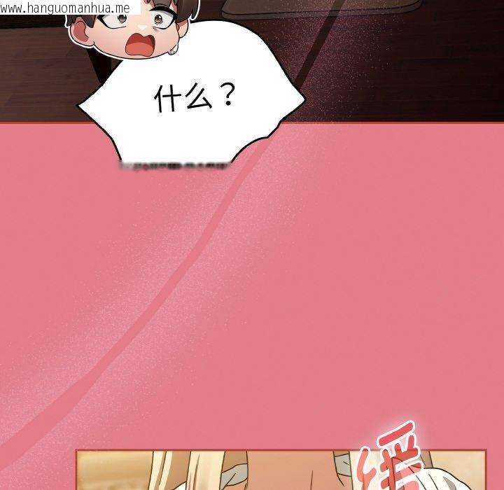 韩国漫画热情拳击馆韩漫_热情拳击馆-第27话在线免费阅读-韩国漫画-第104张图片