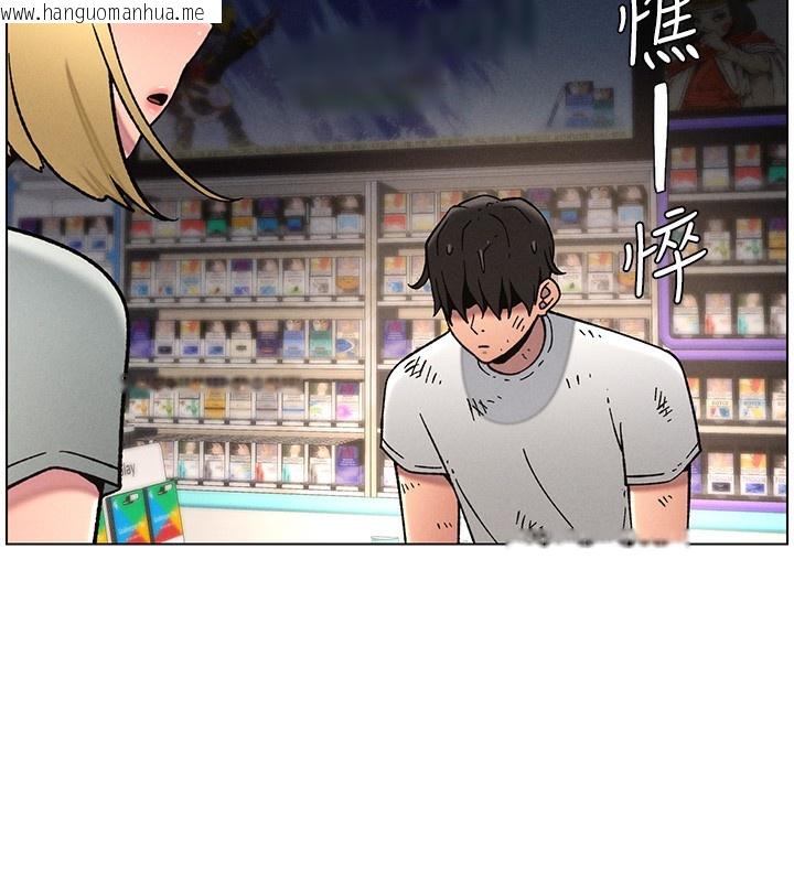 韩国漫画兄妹的秘密授课韩漫_兄妹的秘密授课-第63话-臭臭惹人爱在线免费阅读-韩国漫画-第97张图片