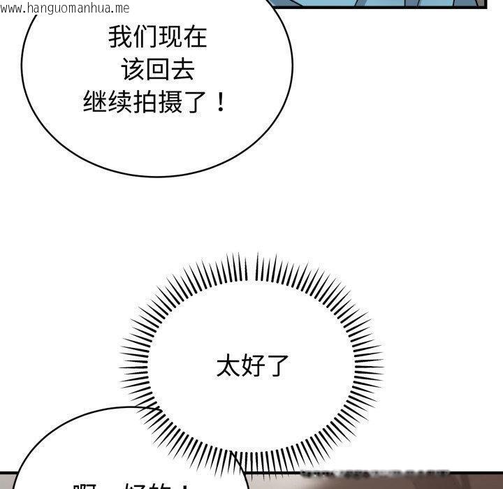 韩国漫画难言之秘韩漫_难言之秘-第5话在线免费阅读-韩国漫画-第150张图片