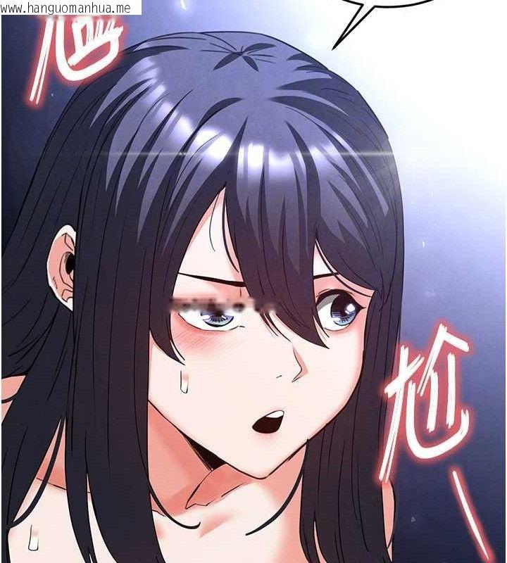 韩国漫画末日雕堡韩漫_末日雕堡-第32话-狂顶蜜桃臀一整天在线免费阅读-韩国漫画-第117张图片