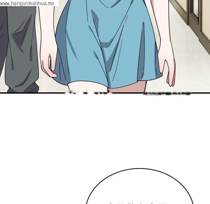 韩国漫画难言之秘韩漫_难言之秘-第5话在线免费阅读-韩国漫画-第102张图片