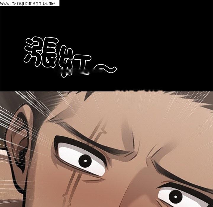 韩国漫画黑道X上班族/我身体里的那个家伙韩漫_黑道X上班族/我身体里的那个家伙-第5话在线免费阅读-韩国漫画-第67张图片
