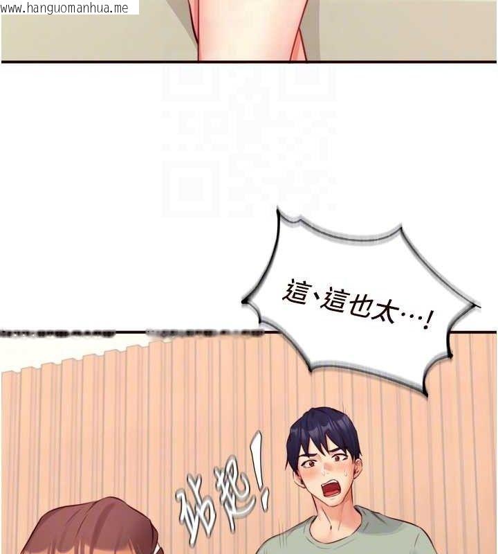 韩国漫画熟女自助餐韩漫_熟女自助餐-第39话-校外NTR教学在线免费阅读-韩国漫画-第46张图片