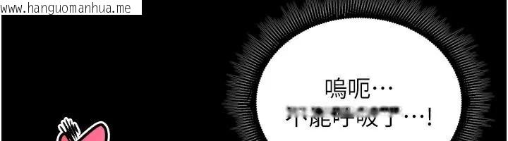 韩国漫画狱火重生韩漫_狱火重生-第22话-妳明明很想要还给我装?在线免费阅读-韩国漫画-第135张图片