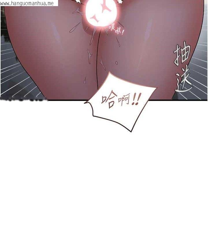 韩国漫画偏偏欲到妳韩漫_偏偏欲到妳-第46话-妳得排在妳妈后面在线免费阅读-韩国漫画-第94张图片