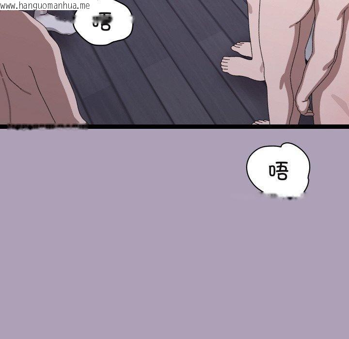 韩国漫画分身使我无限变强韩漫_分身使我无限变强-第20话在线免费阅读-韩国漫画-第8张图片
